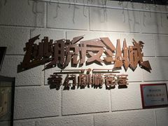 -逃脱反斗城沉浸剧情密室(北京路店)