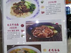 菜单-徐盛兴手工点心(川沙店)