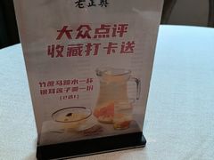 -老正兴菜馆(福州路店)