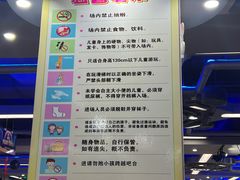 -天空之城动漫电玩世界(路劲又一城店)
