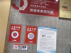 -南城香(四路通店)