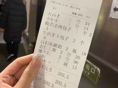 -姚记炒肝店(鼓楼店)