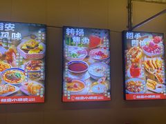 -福苗小骆驼烧烤(莲湖路店)