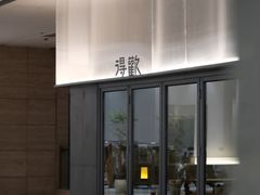 -得欢咖啡&精酿