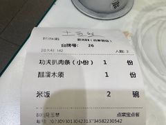 -紫光园·烤鸭(吕家营店)