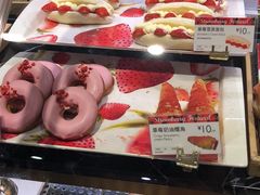 -巴黎贝甜(来福士店)