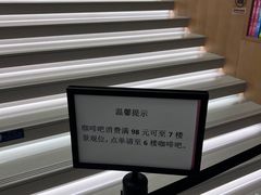 -朵云书院(滴水湖店)