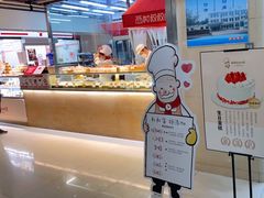 -西村叔叔的店(黄岛青医附院店)