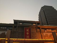 -丽华园(汉阳龙阳店)