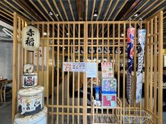 -赤稻·日式料理(禅城店)