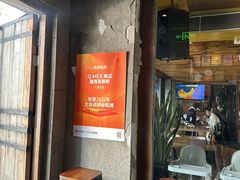 -Q MEX 库迈墨西哥餐吧(三里屯店)
