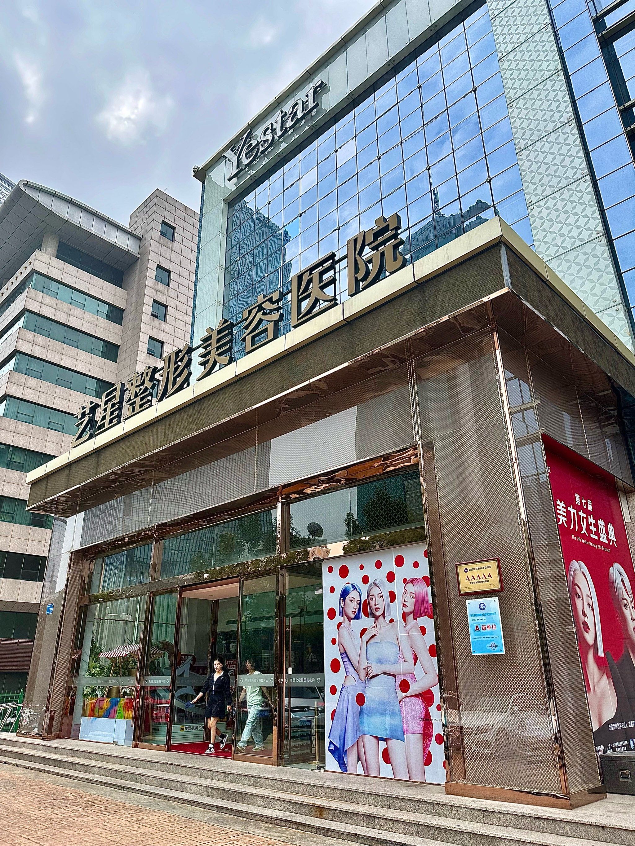 记住这个位置!想要变美的路过一定进