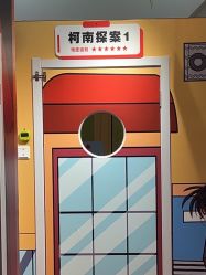 -斯坦熊亲子密室(富力广场店)