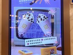 -奈雪的茶(大悦城店)