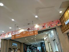 -宝龙广场(福州台江店)