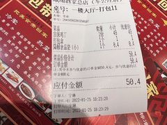 -峨嵋酒家总店(车公庄店)