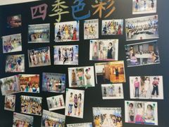 -四季美学色彩形象管理服装搭配