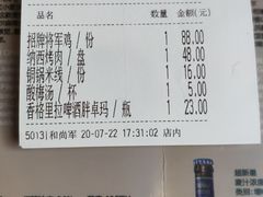 -88号小吃店·经典云南菜·地道纳西美食