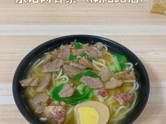 -东记肉骨茶(南阳路店)