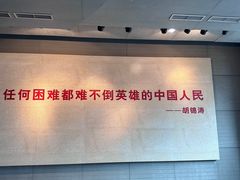 -四川汶川特大地震漩口中学遗址