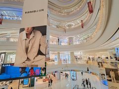 -凯德广场(金牛店)