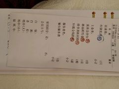 -福满园大酒楼(梅林店)