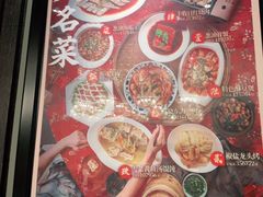 -丰收日(五角场店)