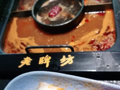 -老牌坊云南鱼豆花火锅(哈西万达店)