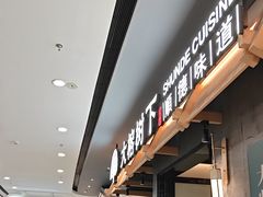 -大榕树下顺德菜(融创茂店)