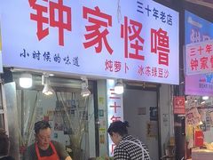 -捞沙巷