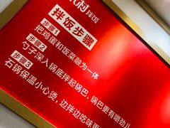 -米村拌饭(路南区万达店)