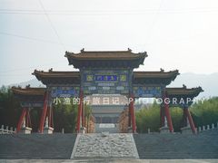 -终南山古楼观历史文化景区