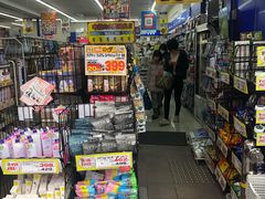 -松本清(池袋Part2店)