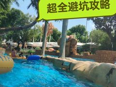 -上海玛雅海滩水公园