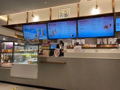 -奈雪的茶(天河城店)