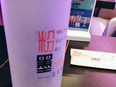 -粉墨特色菜·烧烤音乐酒馆