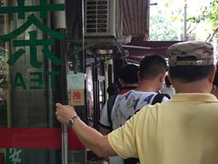 -老地方面馆(思南路店)