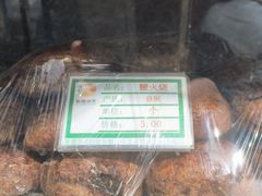 -护国寺小吃(新街口店)