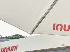 门面-UNI UNI(环亚凯瑟琳店)