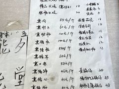 -宝光熏肉鞋底火烧(新街口店)
