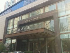 -北京河南大厦酒店