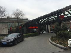 -绍兴鉴湖君澜大酒店