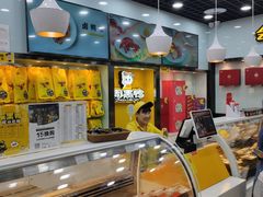 -周黑鸭(天河机场店)