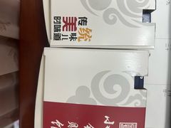 -小姜锅贴(凤凰街店)