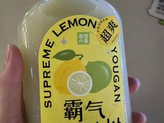 霸气柠檬油柑-奈雪的茶(漫广场店)