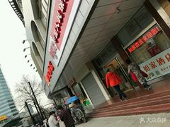-如家酒店(杭州西湖武林广场地铁站店)