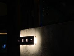 -Nirvana Cafe&Bar(北仓文创街区店)