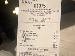 -肯德基(国展店)