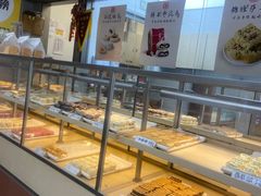 -祥禾饽饽铺·中式糕点(北京来福士店)