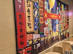 -永和大王(共和新路店)